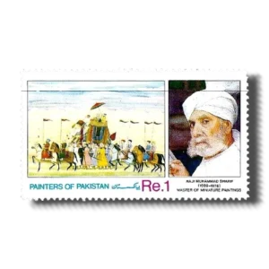1991 PK856 Painters of Pakistan Royal Procession & Haji Muhammed Sharif (1889-1978)