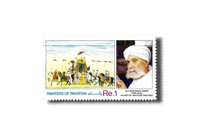 1991 PK856 Painters of Pakistan Royal Procession & Haji Muhammed Sharif (1889-1978)