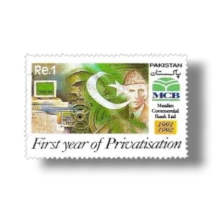 1992 PK859 1st Anniv of Muslim Commercial Bank Privatization