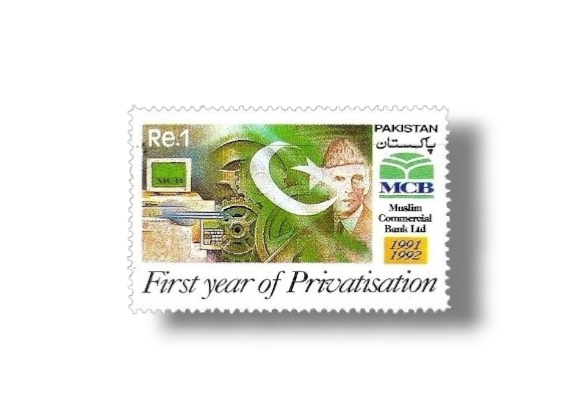 1992 PK859 1st Anniv of Muslim Commercial Bank Privatization