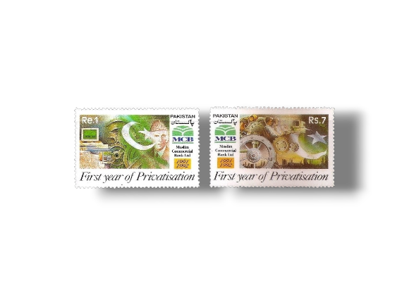 1992 PK860s 1st Anniv of Muslim Commercial Bank Privatization set