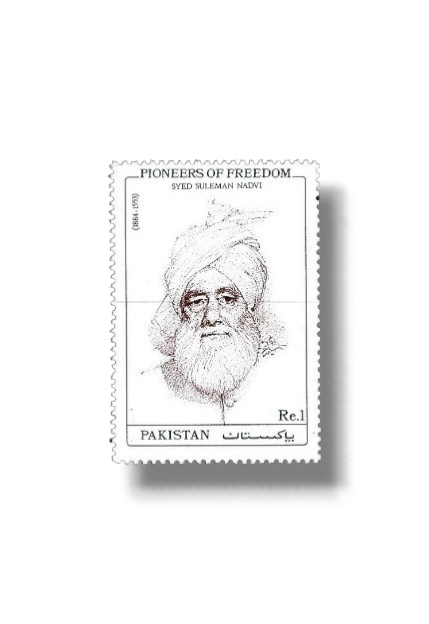1992 PK870 Pioneers Of Freedom Syed Suleman Nadvi