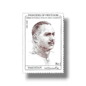 1992 PK871 Pioneers Of Freedom Nawab Iftikhar Hussain Khan Mamdot