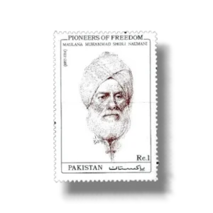 1992 PK872 Pioneers Of Freedom Maulana Muhammad Shibli Naumani
