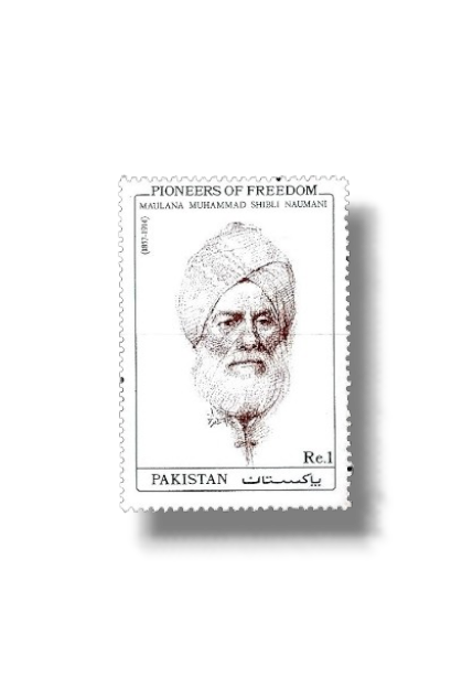 1992 PK872 Pioneers Of Freedom Maulana Muhammad Shibli Naumani