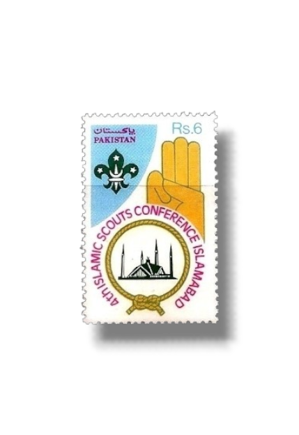 1992 PK874 The 4th Islamic Scouts Conference