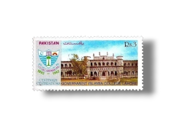 1992 PK875 Centenary of Islamia College Lahore