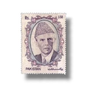 1992 PK860b National Seminar on Philately Rs.1.5 Multan