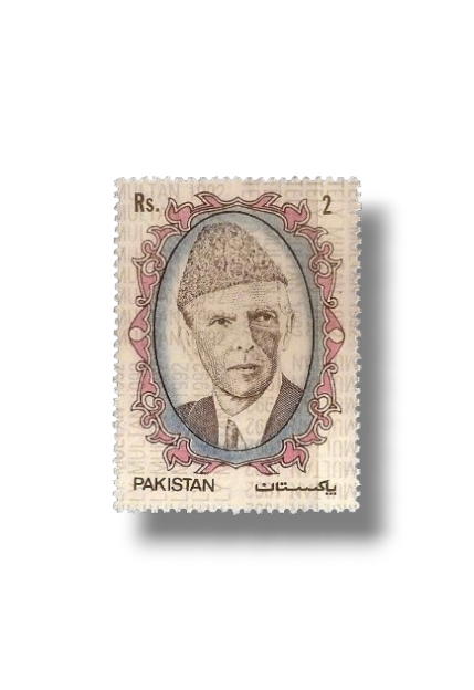 1992 PK860c National Seminar on Philately Rs.2 Multan