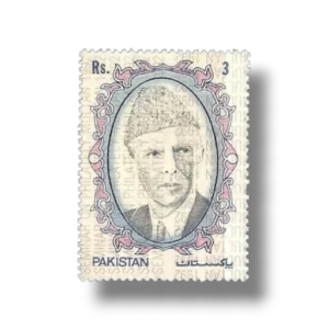 1992 PK860d National Seminar on Philately Rs.3 Multan
