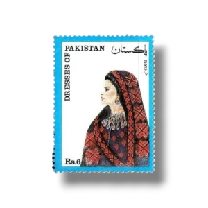 1993 PK899 Women Traditional Costumes NWFP