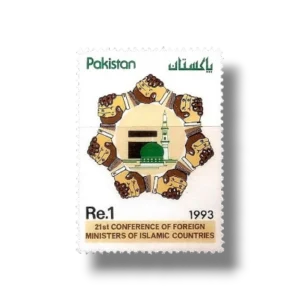 1993 PK900 Conference of Islamic Foreign Ministers Karachi