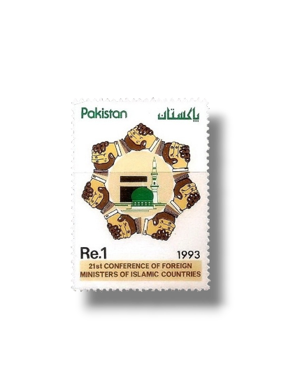 1993 PK900 Conference of Islamic Foreign Ministers Karachi