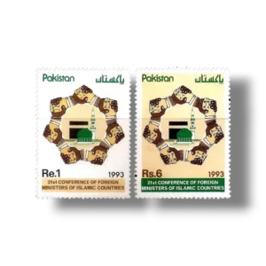 1993 PK901s Conference of Islamic Foreign Ministers Karachi