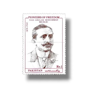 1993 PK904 Pioneers Of Freedom Ghulam Mohammad Bhurgri