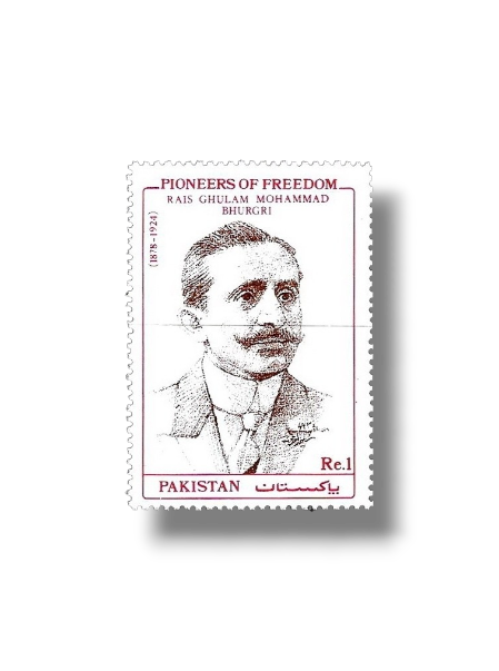 1993 PK904 Pioneers Of Freedom Ghulam Mohammad Bhurgri