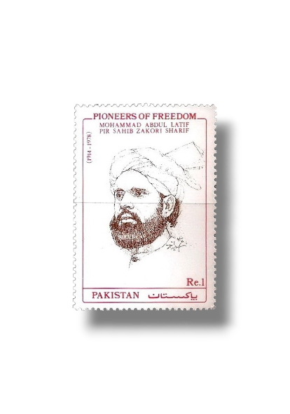 1993 PK906 Pioneers Of Freedom Muhammad Abdul Latif Per Sahab Zakari Sharif