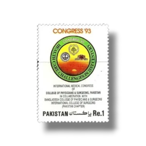 1993 PK912 Pakistan College of Physicians and Surgeons