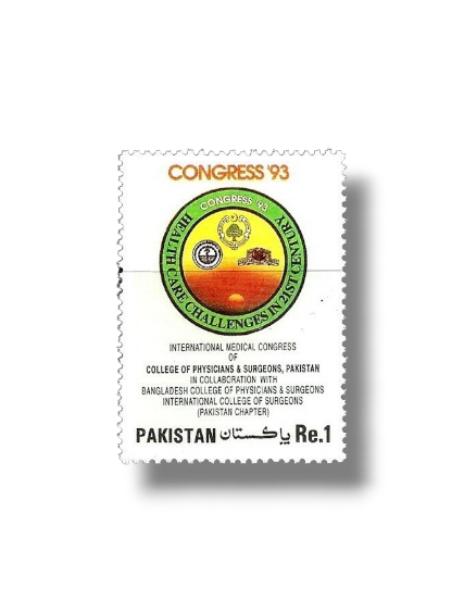 1993 PK912 Pakistan College of Physicians and Surgeons