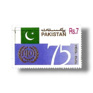 1994 PK914 75th Anniv of ILO