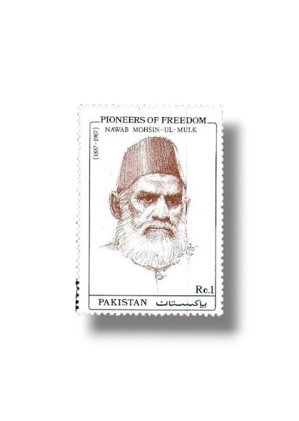 1994 PK 921 Pioneers Of Freedom Nawab Mohsin-Ul-Mulk