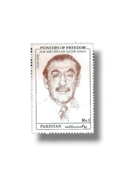 1994 PK927 Pioneers Of Freedom Jam Mir Ghulam Qadir Khan