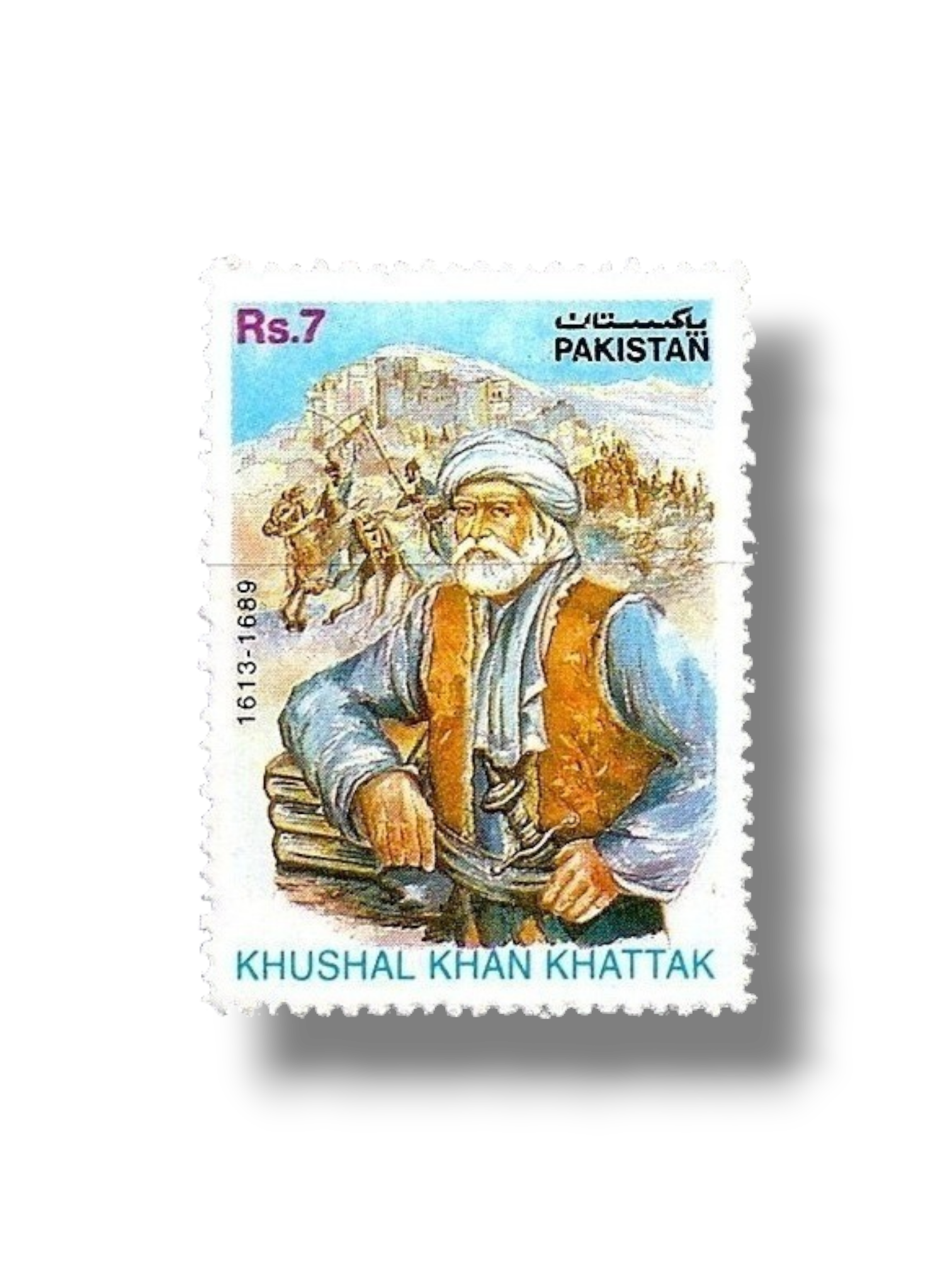 1995 PK951 Khan Khushal of Khattak (poet) Commemoration