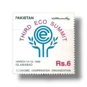 1995 PK952 3rd Economic Co-operation Organization Summit, Islamabad