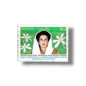 1995 PK960 1st Muslim Women Parliamentarians Conference Mohtarma Benazir Bhutto