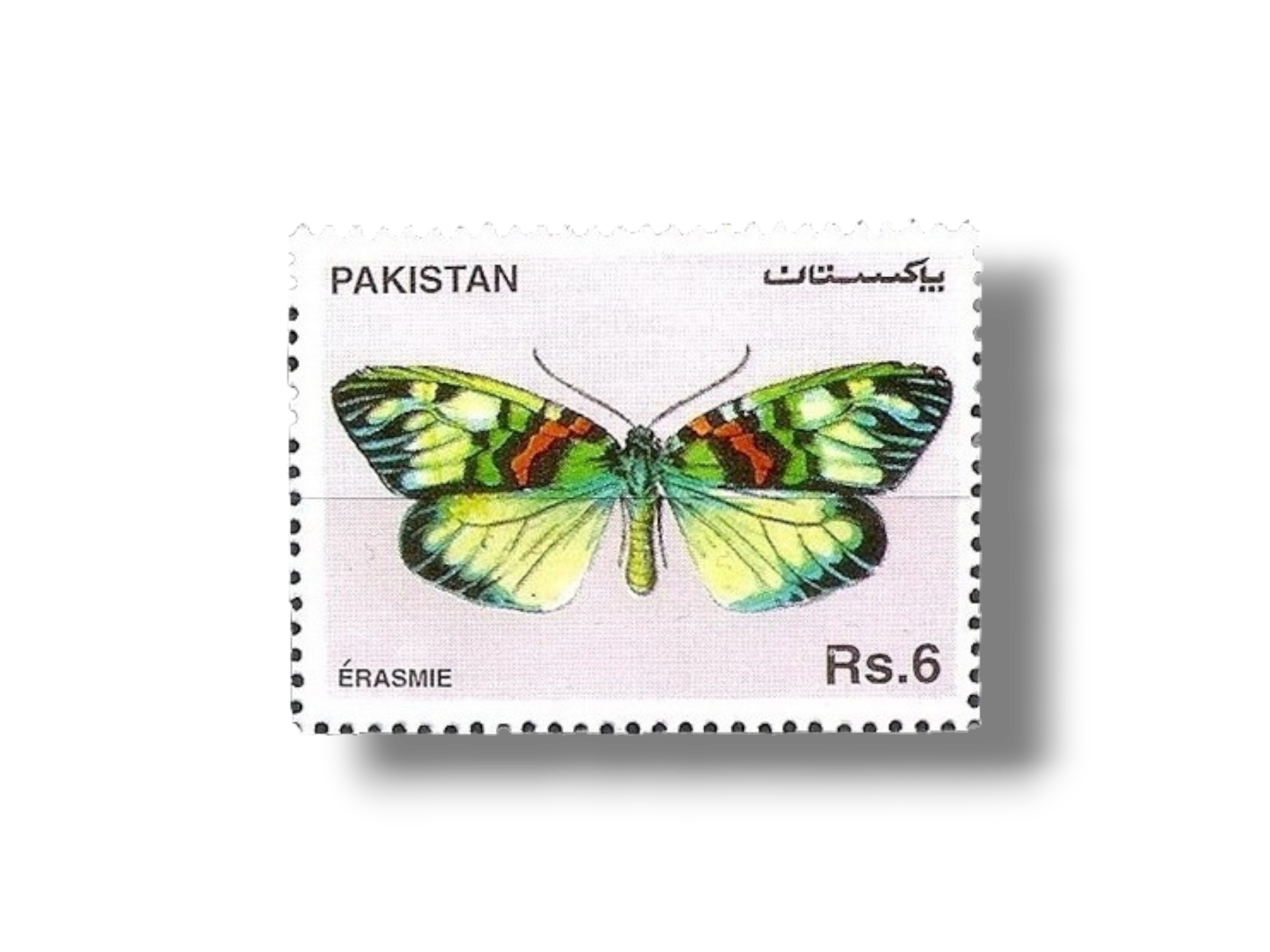 1995 PK967 Butterflies (1995). Moth (Erasmia pulchella)