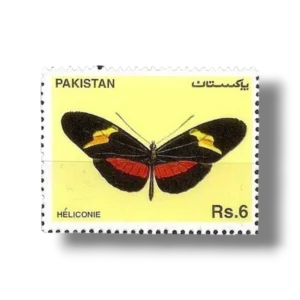 1995 PK970 Butterflies (1995). Yellow Longwing (Heliconius clysonimus)