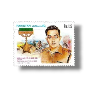 1995 PK971 Major Raja Aziz Bhatti Shaheed and Medal
