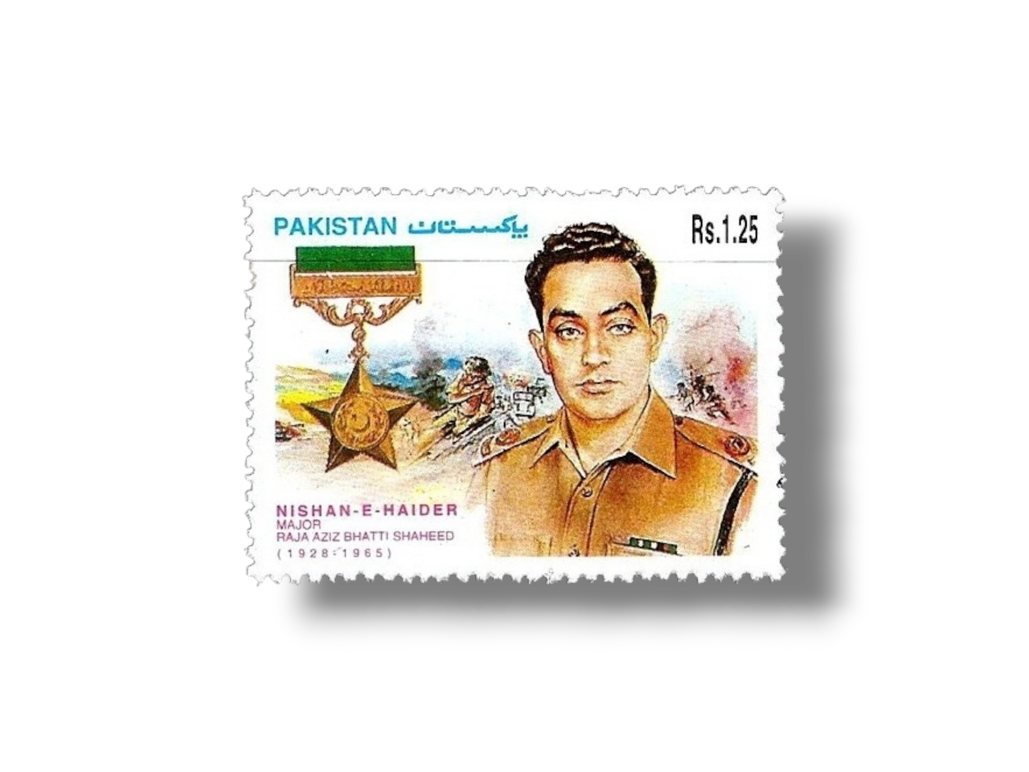 1995 PK971 Major Raja Aziz Bhatti Shaheed and Medal