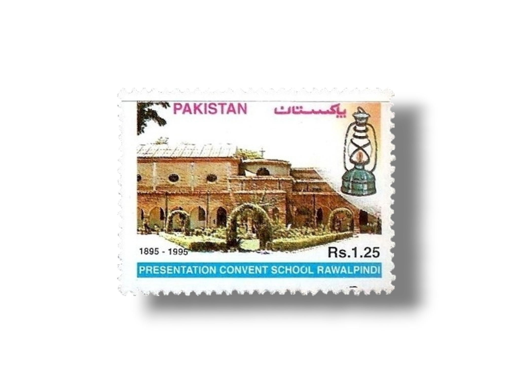 1995 PK972 Centenary of Presentation Convent School Rawalpindi