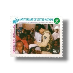 1995 PK989 50th Anniversary of United Nations