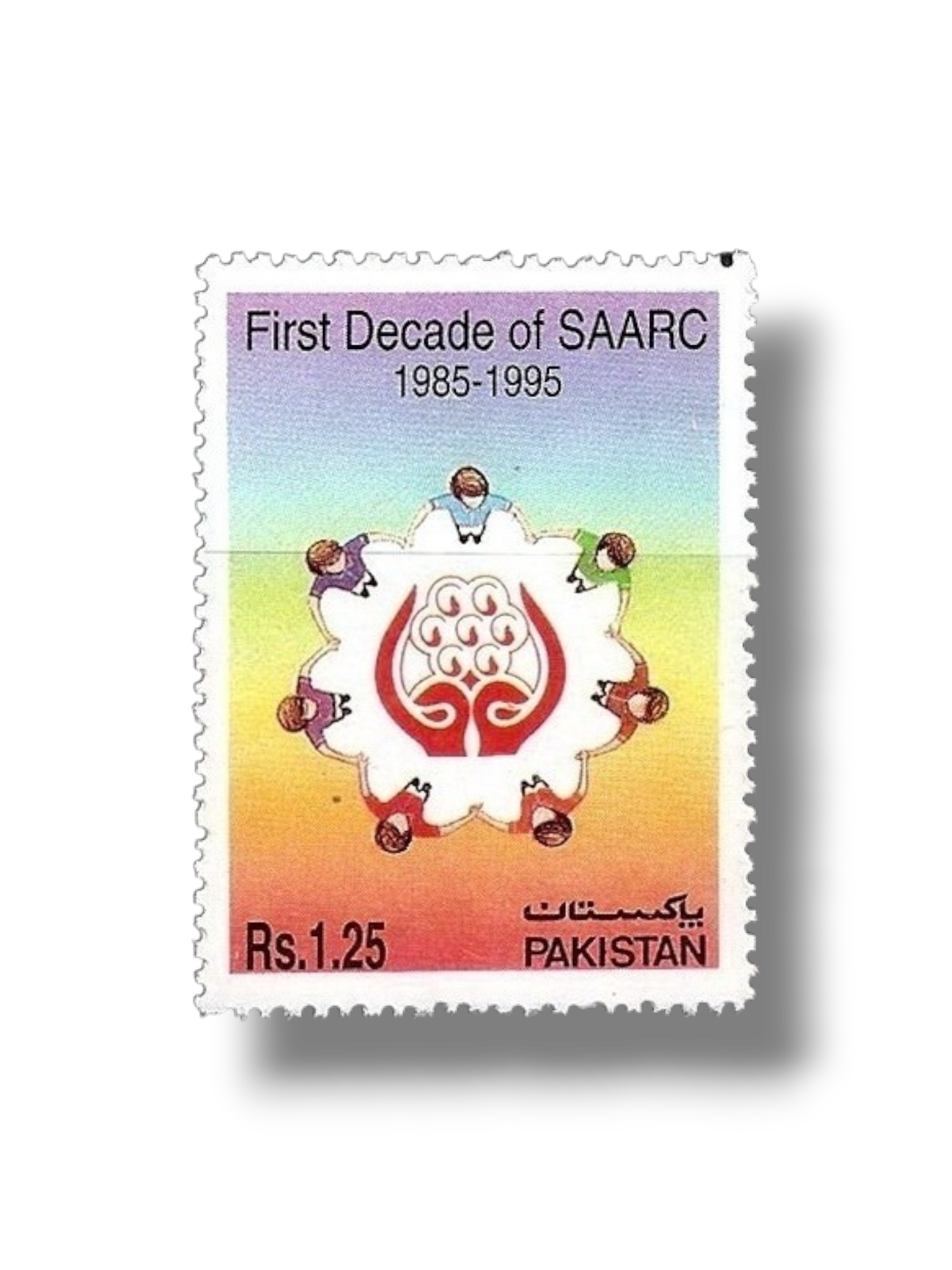 1995 PK992 10th Anniv of South Asian Association for Regional Cooperat