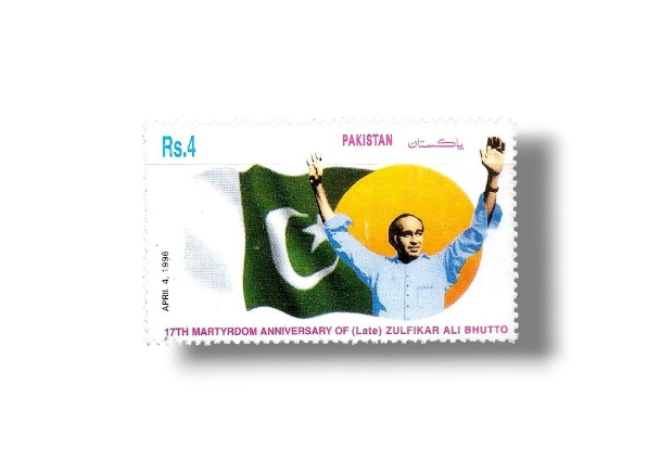 1996 PK1000 Zulfikar Ali Bhutto and flag