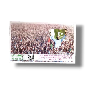 1996 PK1001MS Zulfikar Ali Bhutto and crowd