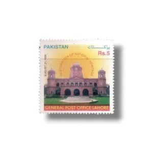 1996 PK1008 Restoration of G.P.O. Building, Lahore