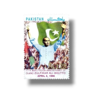 1996 PK999 Zulfikar Ali Bhutto