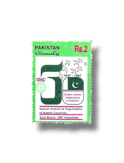 1997 PK1012 Special Summit of Org of Islamic Countries