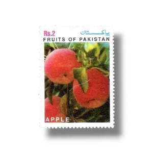 1997 PK1016 Fruits of Pakistan Apple