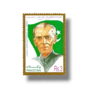 1997 PK1021 50th Anniversary of Independence Mohammed Ali Jinnah