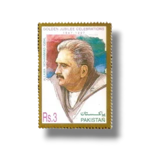 1997 PK1022 50th Anniversary of Independence Allama Mohammad Iqbal
