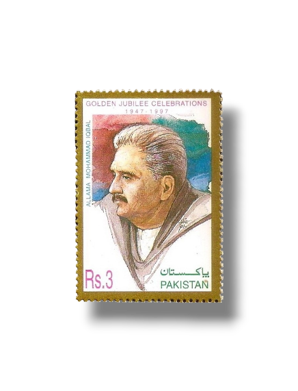 1997 PK1022 50th Anniversary of Independence Allama Mohammad Iqbal