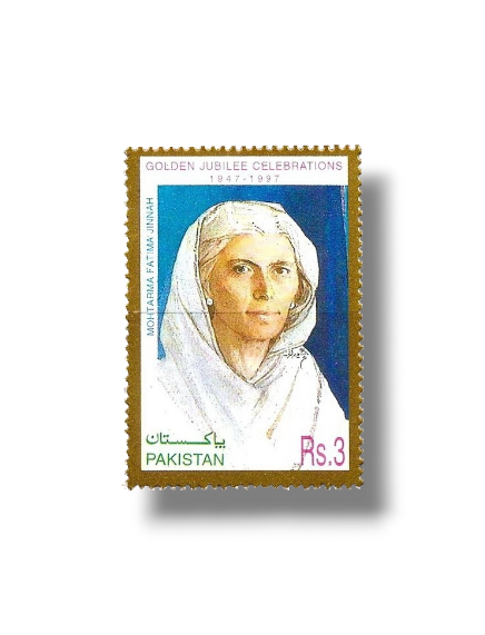 1997 PK1023 50th Anniversary of Independence Mohtarma Fatima Jinnah