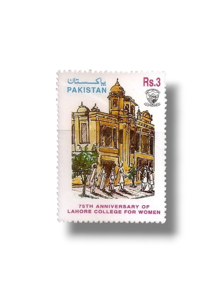 1997 PK1025 75th Anniv of Lahore College for Women