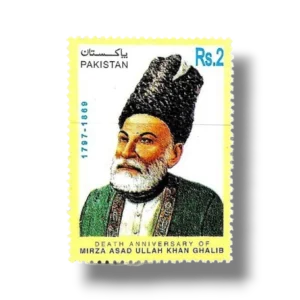 1998 PK1033 Death Anniversary of Mirza Ghalib