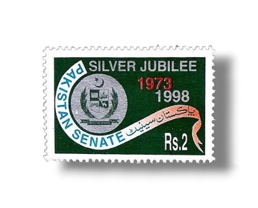 1998 PK1038 25th Anniv of Senate