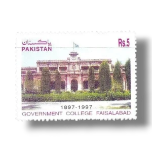 1998 PK1046 Centenary of Government College Faisalabad
